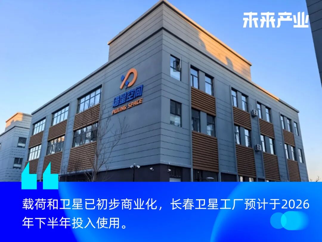 瞄準光譜定量遙感藍海，佈局全球首個天覆蓋高光譜定量遙感星座，「譜星航天」完成三千萬元天使輪融資｜36氪首發